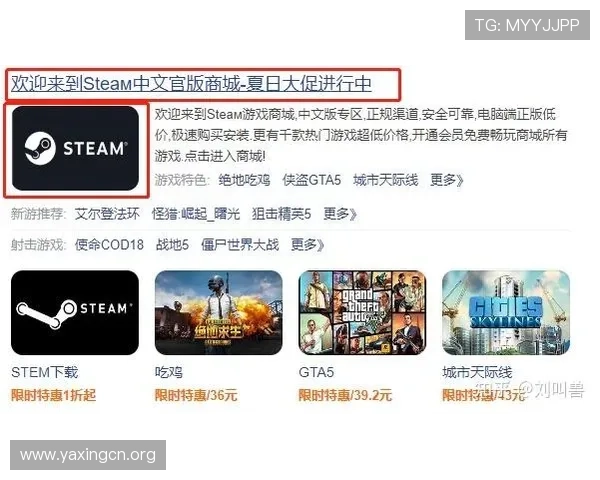 如何通过亚星总部投诉电话快速解决游戏相关问题与维权途径