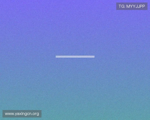 如何顺利完成亚星集团会员注册流程,详细步骤与注意事项全方位解析