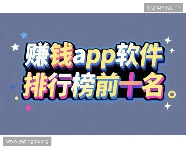 掌握极速百家乐app赚钱技巧提升游戏盈利能力的实用建议