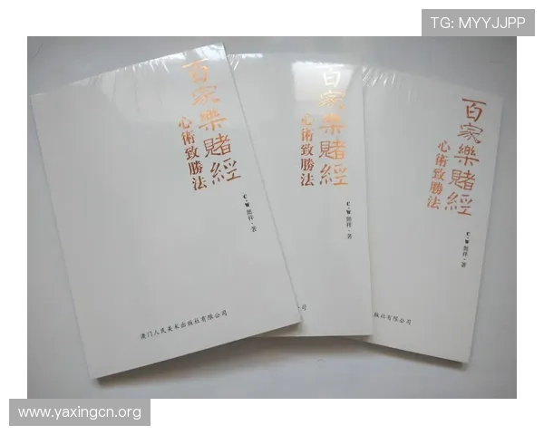百家乐技巧与秘籍分享，如何在短时间内提升你的游戏水平