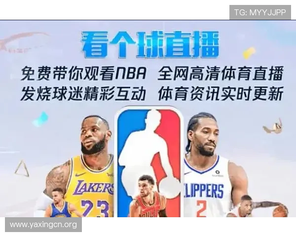 下载亚星体育app下载,畅享海量体育赛事高清直播体验