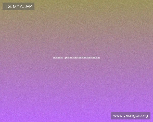 亚星娱乐网娱乐app最新版本下载安装指南，享受高清影视资源和丰富娱乐内容