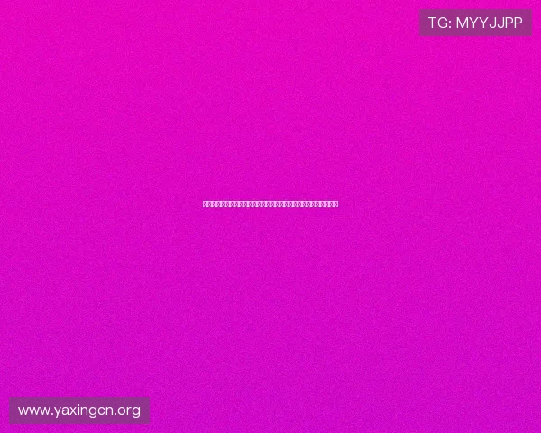 亚星手机版官网下载地址,确保安全无病毒的官方正版软件下载平台