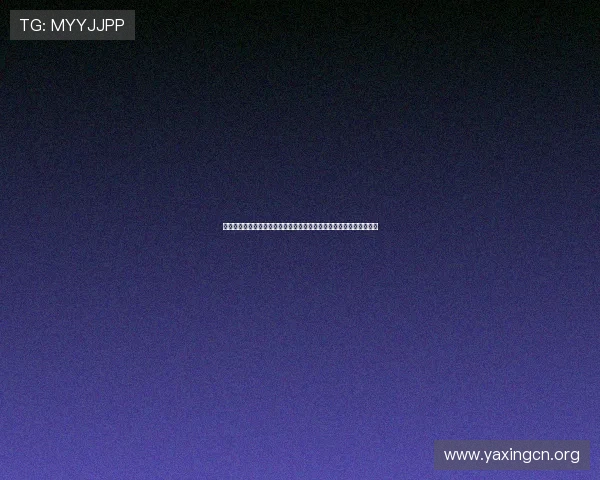 亚星在线注册登录为用户提供世界杯赛事数据统计和历史战绩查询服务