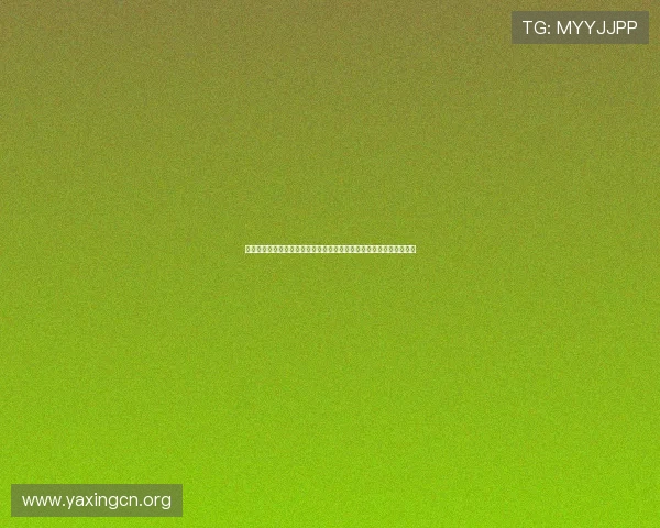 亚星娱乐真人版会员注册流程详解助力体育迷轻松参与世界杯竞猜活动
